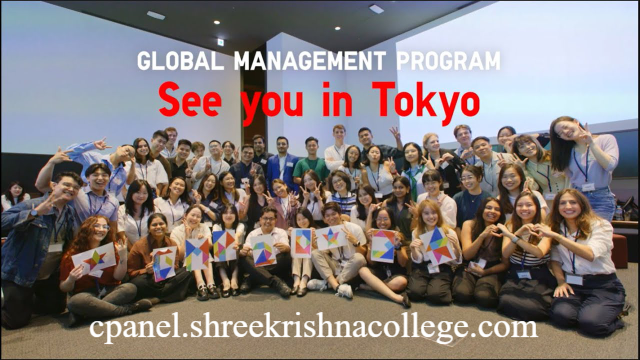 Uniqlo Global Management Program 2026